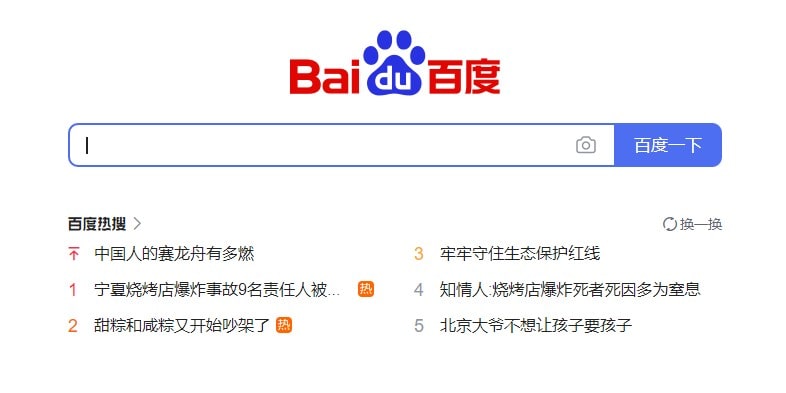 Baidu